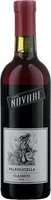 Вино Valpolicella Classico Tenuta Novare