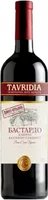 Вино Tavridia Бастардо Каберне