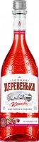 Зимняя Деревенька Клюква