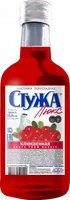 Водка Стужа с клюквой