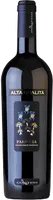 Вино Contini Vermentino Pariglia