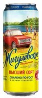 Светлое пиво Жигулёвское Специальное